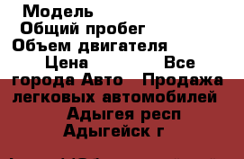  › Модель ­ Geely MK Cross › Общий пробег ­ 48 000 › Объем двигателя ­ 1 500 › Цена ­ 28 000 - Все города Авто » Продажа легковых автомобилей   . Адыгея респ.,Адыгейск г.